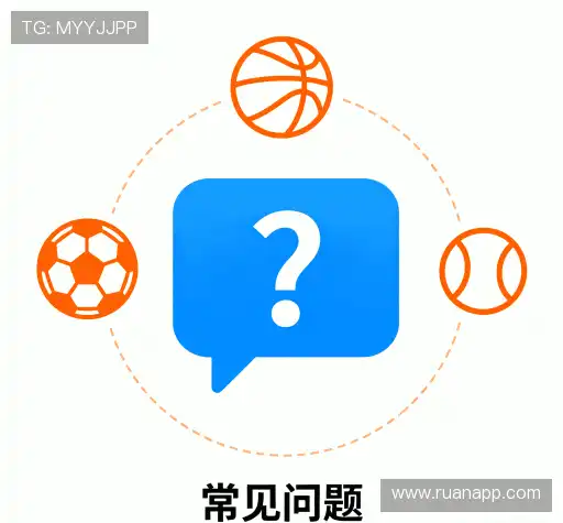 疑问解决区